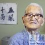 日本百岁老人达4.4万人 113岁老妪最长寿(图)