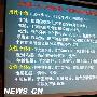 DNA验证曹操墓真伪 结果最快10月后公布(图)