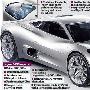 捷豹推出超级混合动力汽车：110公里零排放