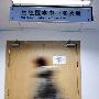 近万试管婴儿胚胎遭父母遗忘 医院难定弃留