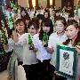 北京创“最多人接力开瓶”吉尼斯世界纪录