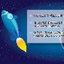 我国新一代大推力火箭发动机试验获得成功