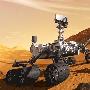 “好奇”号重大发现或证实火星生命存在