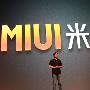 雷军大梦拉开：营销转向微信 MIUI年营收可过亿
