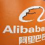 阿里巴巴再战手机领域：电商优势或难撑剩宴