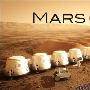 荷兰招募火星单程航行宇航员 开辟“殖民地”