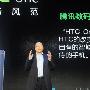 国行版新HTC One今日发布 新品牌口号启动