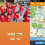 携程投资快捷酒店管家 金额约600万美元