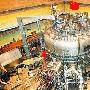 中国“人造太阳”新突破 七年后建实验堆