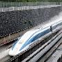日本磁悬浮列车创造时速590公里新纪录
