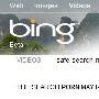 微软更新搜索引擎Bing 过滤色情内容（图）