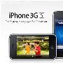 苹果发布新一代iPhone 3G S 旧版降价至99美元