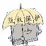 草根作家将有望分食网站广告收益(图)