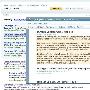 雅虎发布Search Pad  可保存并分享搜索结果