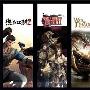Mgame新作发布会公布热血江湖2等5款新作