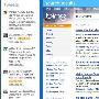 微软推新网站BingTweets 整合Bing与Twitter