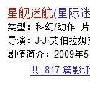 时光网通过百度开放平台实现"电影全民分享"