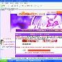 "非常6+1"骗局傍上MSN 和飞信诈骗大同小异