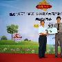 搜狐畅游认养大熊猫 天龙八部"代言人"锁定国宝