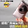 超薄广角高清卡片 佳能IXUS 120 IS首测