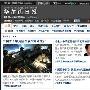 华尔街日报：谷歌大中华区总裁李开复离职