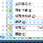 QQ旋风2.1 beta4版发布 支持定时下载(图)