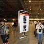 2009年东京电玩展 参观人潮大爆发(图)