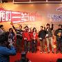 2009搜狐数码公社招聘资深运营编辑计划