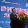 微软Windows 7首发仪式在杭启动(组图)