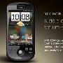 HTC G2确定将推Sense界面 官方图曝光