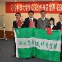 2009中国大学生GIS软件开发竞赛北师大夺冠