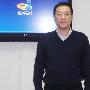 极光互动副总裁:国产网游要"学暴雪 做精品"
