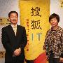 孙永革、曾明发：互联网企业生命力超传统行业
