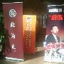 迅雷搜狐针锋相对 门对门同时召开发布会