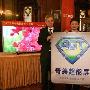 台湾奇美电子否认TCL挖角百人