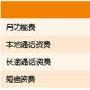 中国移动发力无线座机“反攻”家庭市场