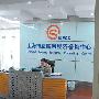 上海互联网经济咨询中心:构建评估体系