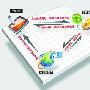 手机色情举报人:我为何叫板电信巨头(图)