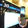 3G手机价格步入平民时代