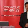 Oracle数据集成方案提供企业级实时数据