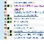 百度贴吧新版内测图片曝光 或转型wave模式