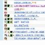 百度贴吧新版内测图片曝光 或转型wave模式
