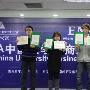 2009JA中国大学生商业挑战赛在EMC举办(图)