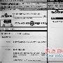 1200元可删除百度贴吧4页帖子：律师称行为违法