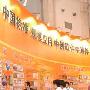 SOA助推中间件发展 业务化服务化成趋势