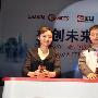 盛大游戏与金山成立合资公司 共谋海外市场