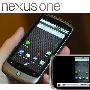 谷歌发布首款品牌手机Nexus One：配1GHz处理器