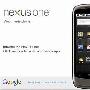 谷歌Nexus One在线销售 挑战北美电信规则