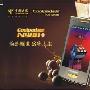 EVDO双雄酷派N900+ PK三星W799(组图)