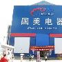 编辑带您逛卖场 解读主流液晶电视促销